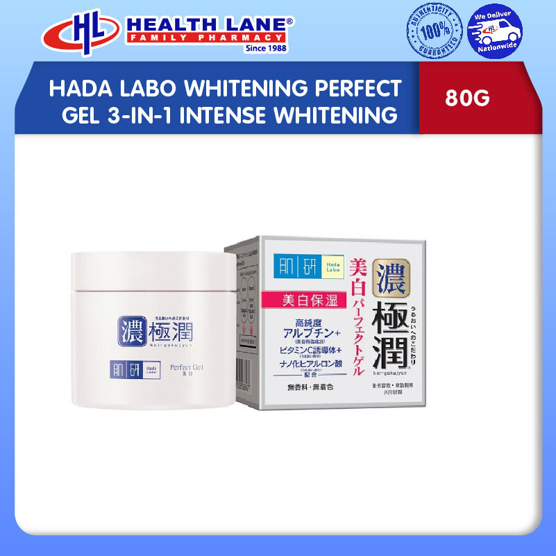 HADA LABO WHITENING PERFECT GEL 3-IN-1 INTENSE WHITENING (80G)